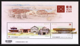 China Taiwan 2024 The 400th Anniversary Of Tainan City Stamp MS/Block MNH - Nuevos