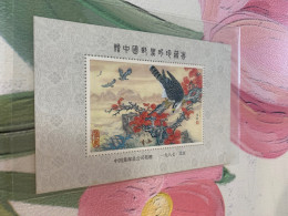 China S/s No Face Painting  Official Birds 1987 - Autres & Non Classés