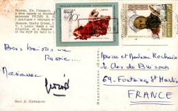 URSS AFFRANCHISSEMENT COMPOSE SUR CARTE POUR LA FRANCE 1971 - Lettres & Documents