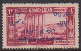 Grand Liban  66b** Variété Surcharge Renversée - Autres & Non Classés