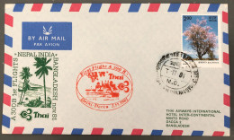 France, Premier Vol Delhi, Dacca 3.11.1981 - (B1524) - Airmail