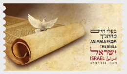 Israel - Postfris / MNH - Animals From The Bible 2024 - Ongebruikt