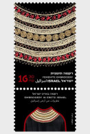 Israel - Postfris / MNH - Complete Set Embroidery 2024 - Unused Stamps