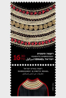 Israel - Postfris / MNH - Complete Set Embroidery 2024 - Nuovi