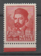 Yugoslavia, Montenegro, Njegos, Cinderella - Autres & Non Classés