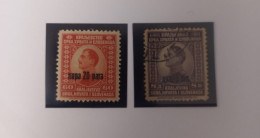 Yugoslavia 1924 (serbia Kingdom) -used - Used Stamps