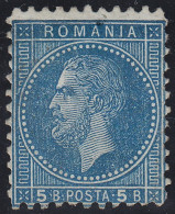 Rumanía  Romania 44a 1876/78 Error Príncipe Carlos MH - Autres & Non Classés