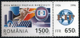 VAR2 Rumanía  Romania  Nº 5181  1996  MNH - Sonstige & Ohne Zuordnung