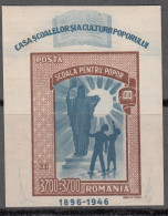Rumanía - 35 1947 Escuela Popular Nueva Sin Fijasellos - Sonstige & Ohne Zuordnung