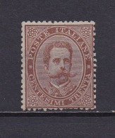 ITALIE 1879 TIMBRE 37 NEUF AVEC CHARNIERE HUMBERT PREMIER - Mint/hinged