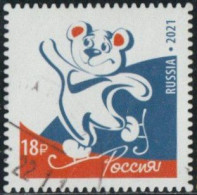 Russie 2021 - Russie Moderne - Oblitéré - Used Stamps