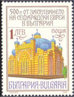 230 Bulgarie Synagogue Synagog MNH ** Neuf SC (BUL-140) - Judaisme