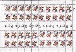 ISRAEL 1997 Mi-Nr. 1414 Kleinbogen ** MNH - Blocs-feuillets