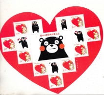 China 2020 The Mascot KUMAMON Special Sheet - Nuevos