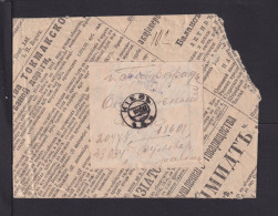 1910 - Aus Zeitung Hergestellter Umschlag Unfrankiert Ab KIEW - Covers & Documents