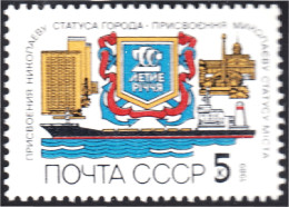 Rusia 5656 1989 Bicentenario De La Villa De Nikolaev MNH - Other & Unclassified