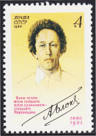 Rusia 4747 1980 100º Aniversario Del Poeta Aleksander A. Blok Retrato MNH - Autres & Non Classés