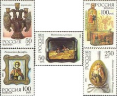 Rusia 6023/27 1993 Piezas Del Museo De Artes Aplicadas Y Artesanía  MNH - Sonstige & Ohne Zuordnung