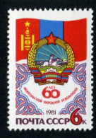 Rusia 4821 1981 60º Aniv. De La Revolución Popular En Mongolia MNH - Autres & Non Classés