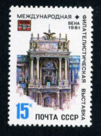 Rusia 4810 1981 Wipa MNH - Sonstige & Ohne Zuordnung