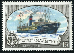 BA2/S Rusia 4827  1981 50º Aniv. De La Navegación Del Rompehielos Malyguine Ba - Altri & Non Classificati