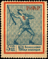 SOVIET UNION - 1923 Vignette / Charity Stamp 5k For The Red Army Wounded Fund - Neuf* / MOGH - Unused Stamps