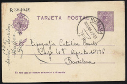 España Spain Entero Postal 50 Alfonso XIII 1925 Huelva - Altri & Non Classificati