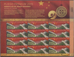 España Pliego Premium 24 2015 Maravillas Del Mundo Moderno Muralla China MNH - Marruecos Español