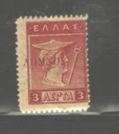 GREECE "LEMNOS ISSUE", 1912  #N47,  MH - Lemnos