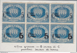 1892 SAN MARINO, N° 8 Blocco Di 6 (striscia Inferiore Pos. 48/49/50 MNH/**) VAR - Errors, Freaks & Oddities (EFO)