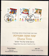 ISRAEL 2014 FESTIVAL STAMPS SET WITH TABS AND WITH SPECIAL FOLDER A HAPPY NEW YEAR USED VF!! - Oblitérés (avec Tabs)