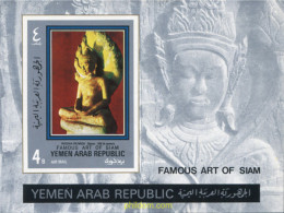 675957 MNH YEMEN. República árabe 1970 ARTE - Yémen