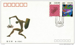 FDC CHINE CHINA FDC    Prevention And Resistance Of Cancer - All Strive To Cure Cancer - ...-1979