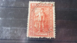 BULGARIE YVERT N° 164 - Used Stamps