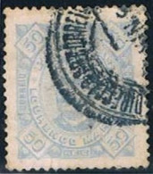 Lourenço Marques, 1893/5, # 7 Dent. 13 1/2, Papel Pontinhado, Used - Lourenzo Marques