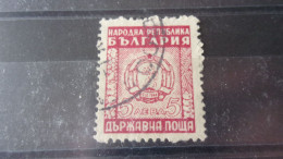BULGARIE YVERT N° SERVICE 18 - Official Stamps