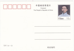 CHINA  - CINA - CARTOLINA POSTALI - Postcard Set- CHIRMAN MAO MAO ZEDONG'S HOMETOWN - Cartes Postales