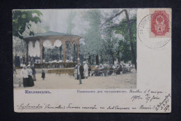 RUSSIE - Carte Postale Pour La France En 1905 - L 150305 - Lettres & Documents