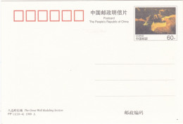 CHINA  - CINA - CARTOLINA POSTALI - THE GRAT WALL BADALING SECTION - 1999 - Postales