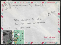 Japan. Air Mail Letter, Sent From Shimonoseki City At 16.06.2008 To Netherland. - Covers & Documents