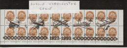 RUSSIE  ANCIENE REGION  VLADIVOSTOK  STAMPS  SERIE  N** - Andere & Zonder Classificatie