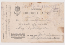 Bulgaria Bulgarie Bulgarien Ww1 Bulgarian Army Military Stationery Formula Card Field Censored (67578) - Guerra