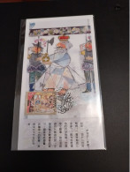 Macau: Emperor's New Clothes,  Danish Folktale, Fable, Children, Christen Andersen Maximum Card - Cartoline Maximum