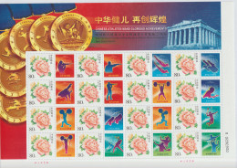 China 2004 Individual Stamps Chinese Athletes Winning Gold Medals Olympic Games Athens, Large Souvenir Sheet - Zomer 2004: Athene