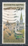 °°° HONG KONG - Y&T N°536 - 1988 °°° - Used Stamps