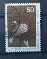 Japan 1975:  Michel  1269 Used, Gestempelt - Used Stamps