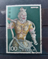 Japan 1976:  Michel  1307 Used, Gestempelt - Used Stamps