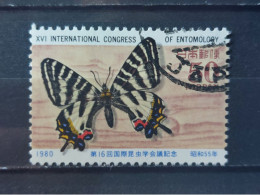 Japan 1980:  Michel 1436 Butterfly Used, Gestempelt - Oblitérés