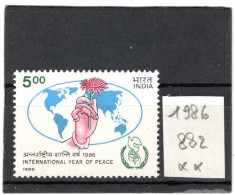 INDE 1986 YT N° 882 Neuf** - Unused Stamps