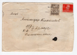 1945? YUGOSLAVIA,SERBIA,BELGRADE,VRCIN TO IV ARMY PARTIZAN MAIL,IV ARMY CENSOR,TITO,FLAM:VISIT EXHIBITION - Brieven En Documenten